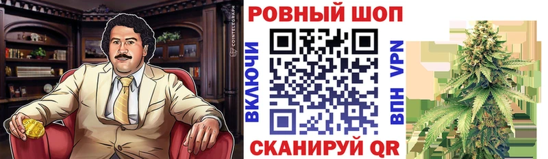 Вейп ТГК Оленегорск