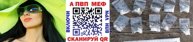 наркотики  гидра как войти  А ПВП Crystall  Оленегорск 