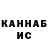 ГАШИШ VHQ Yadaki
