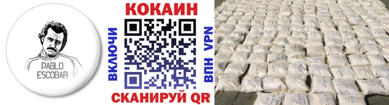 COCAIN 98%  МЕГА   Оленегорск 