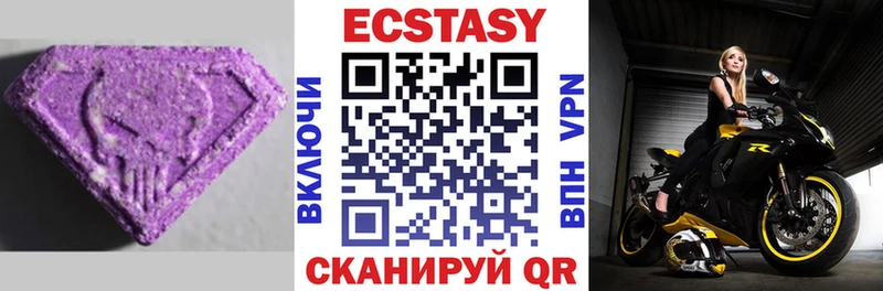 Ecstasy DUBAI  Оленегорск 