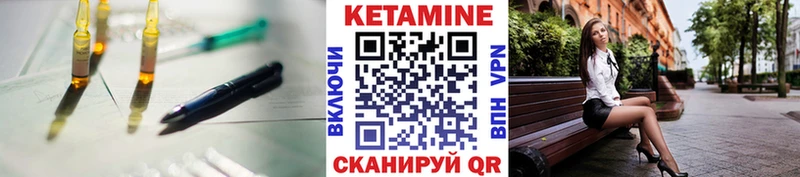 купить наркотики сайты  Оленегорск  КЕТАМИН VHQ 