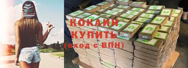 кокаин колумбия Алексин