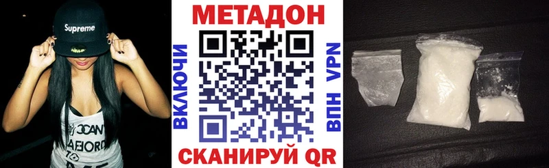 darknet телеграм  kraken ONION  Оленегорск  МЕТАДОН белоснежный 