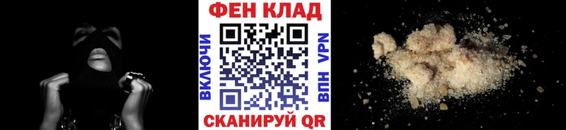 МЕТАМФЕТАМИН Methamphetamine  это состав  Оленегорск 