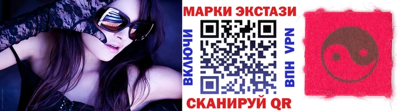 Марки 25I-NBOMe 1,5мг  Оленегорск 