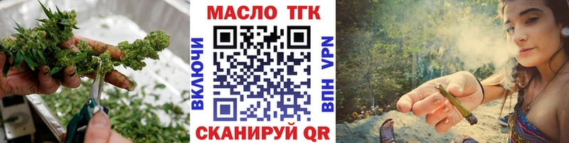 Дистиллят ТГК вейп  Оленегорск 