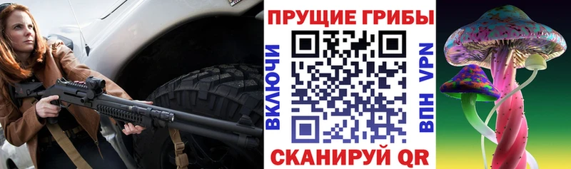 Галлюциногенные грибы мухоморы  Оленегорск 
